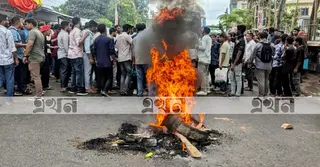 রাঙামাটিতে ছাত্রদলের আংশিক কমিটি ঘোষণা, পদবঞ্চিতদের সড়ক অবরোধ
